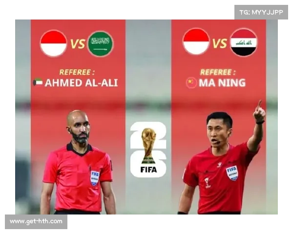 马宁执法世预赛附加赛印尼0比1不敌伊拉克 提前一轮无缘世界杯