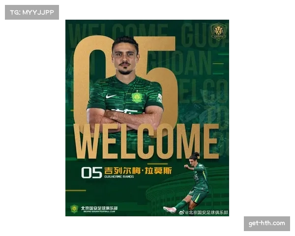 国安拉莫斯开场伤退，柏杨替补登场加剧后防线不稳定性